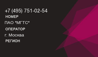 4957510254
